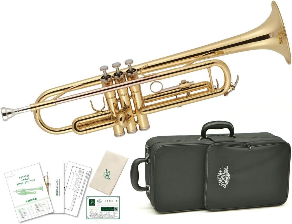 J. Michael Trumpet TR-380
