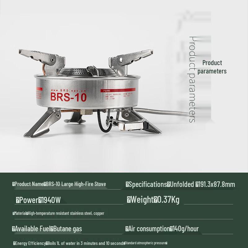 Zhi Shi BRS-107 Портативная ветрозащитная разборная газовая плитка