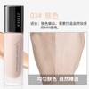 [Three sets of free concealer] ZEESEA multi effect isolation cream 30g+concealer