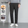 Yalu Men's 90% Goose Down Warm Windproof Casual Pants