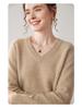Women's V-Neck Loose Knit Cashmere Sweater - Autumn/Winter Style, Thick Long Sleeve, Slimming and Fashionable
