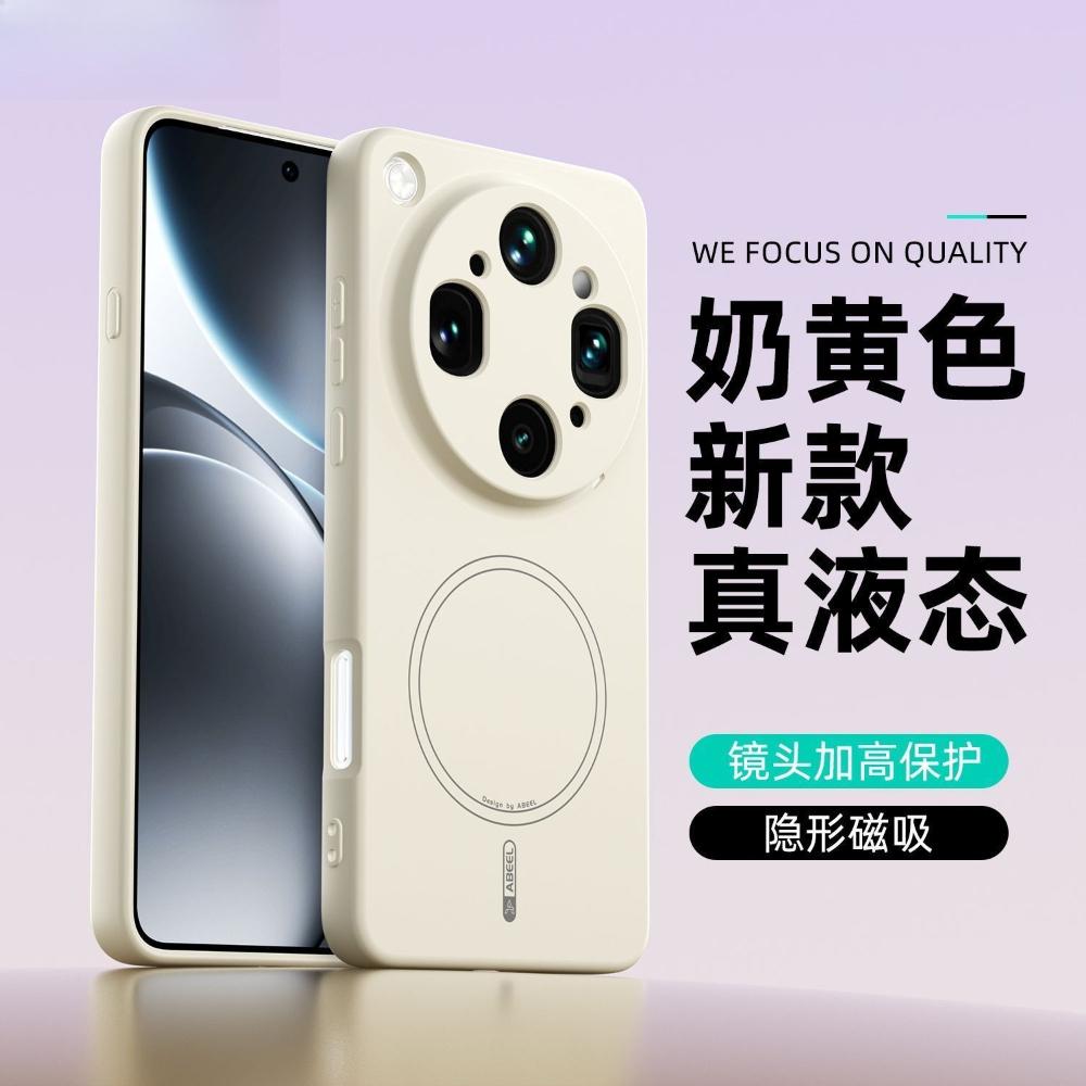 Чехол для OPPO Find X9 Ultra Роскошный Жидкий Силикон Для Magsafe Магнитный Удобный Защитный Чехол Для OPPO Find X9S Pro Корпус