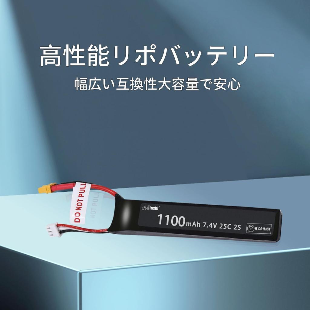 MINSHI Celeb 7.4V 1100mAh 2S 25C Lipo Battery with XT30 Plug for RC Cars, RC Trucks, RC Helicopters, FPV Drones, etc., 1052011mm, 2025CKK