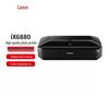 Беспроводной бизнес-струйный принтер Canon iX6880 формата A3+ (вилка CN) (адаптер в комплекте)