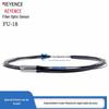 Усилитель оптоволоконного датчика проходного типа Keyence FU-16Z/FU-18M