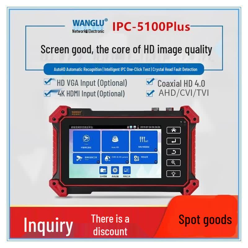 Сетевой видеотестер WANGLU IPC-5100C Plus
