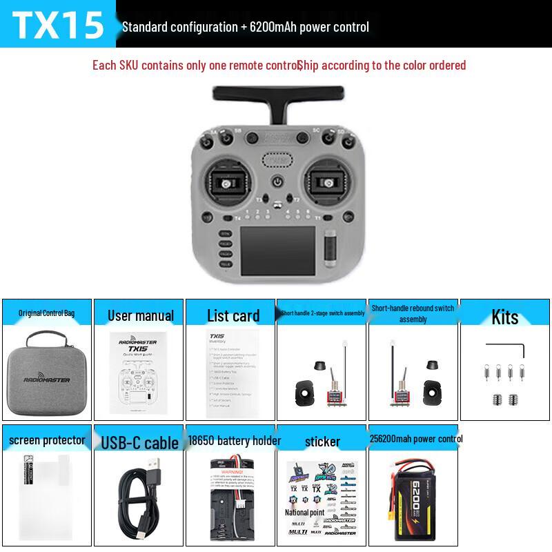 Радиоуправляемый передатчик RadioMaster TX15 V5.0 ELRS