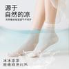 Mulberry Silk Women's Socks - 5 Pair Set