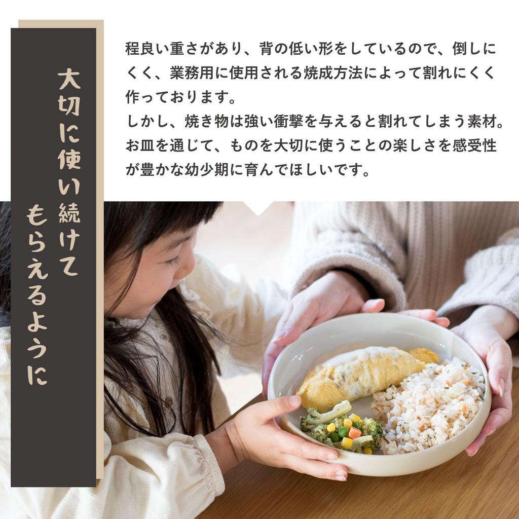 Transparan One Plate Plate Nicotto Nicot 16cm Mino Ware Easy To Scoop Tableware Made In Japan Dishwasher Safe Microwave Safe (Green)