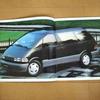 Used Toyota First Generation Estima Catalog