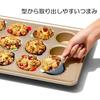 OXO Silicone Baking Muffin and Cake Set of 12 Cups, Molds,