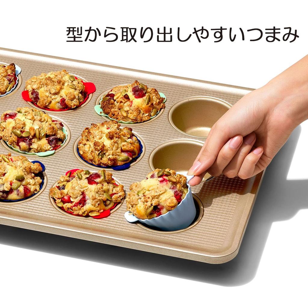 OXO Silicone Baking Muffin and Cake Set of 12 Cups, Molds,