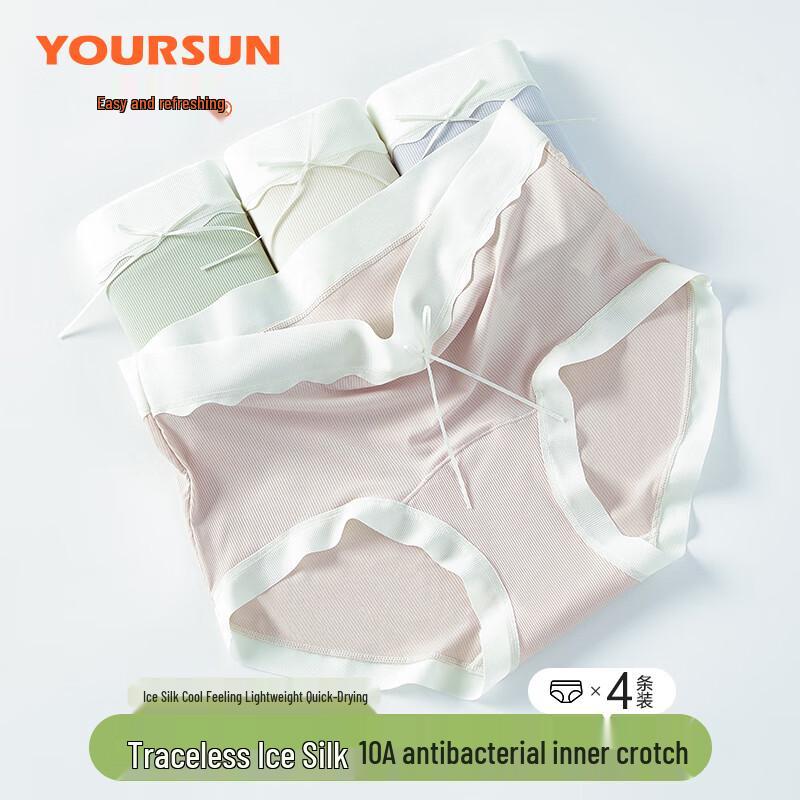 Yiershuang Women's 10A Antibacterial Ice Silk Seamless Briefs