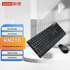 Набор ультратонкой беспроводной клавиатуры и мыши ThinkPlus Lenovo KN210