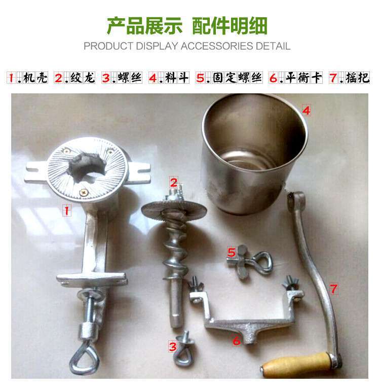 Manual Coffee Bean Grinder for Home Use, Multi-Grain Corn Crusher Tin-Plated Cast Iron