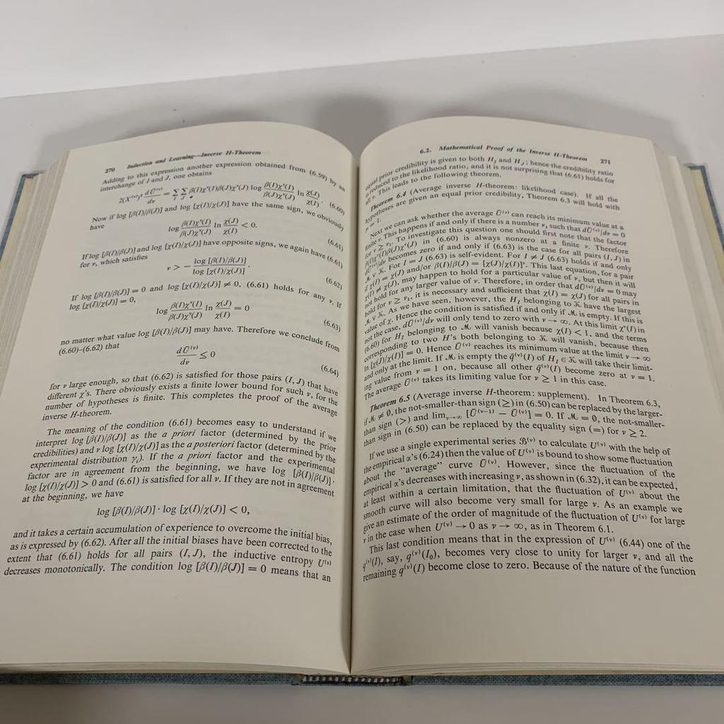 [Б/У] Знание и Догадка:Сатоси Ватанабэ