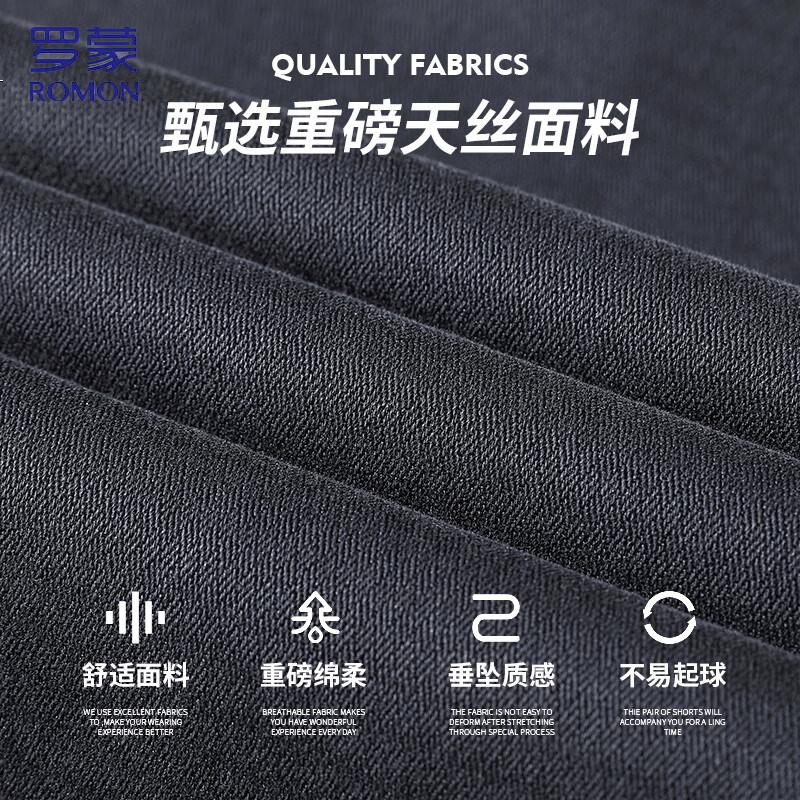 ROMON [Tencel Lyocell] Men's Casual Pants, Spring Breathable Lightweight Slimming Loose Straight-Leg Trousers, Black, Size 28