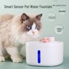 Умный фонтан для домашних животных: Автоматическая индукция, Большая вместимость, Циркуляционная фильтрация для кошек и собак
