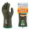 Showa Glove 282 Temless Cold Weather Olive Size 1 Pair No. Gloves, Green, L,