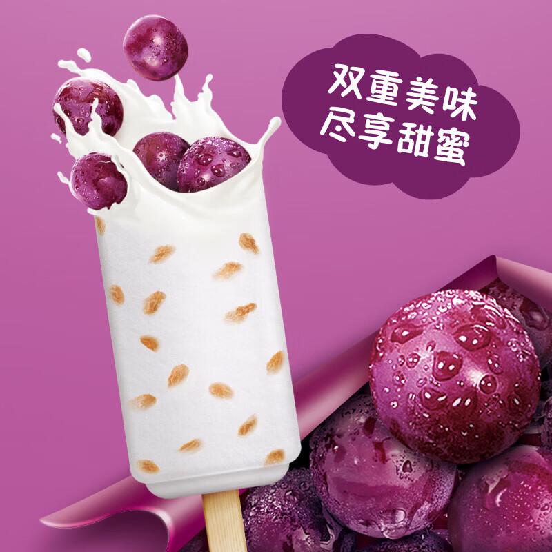 Yili Qiaolezi Ice Cream Variety Pack