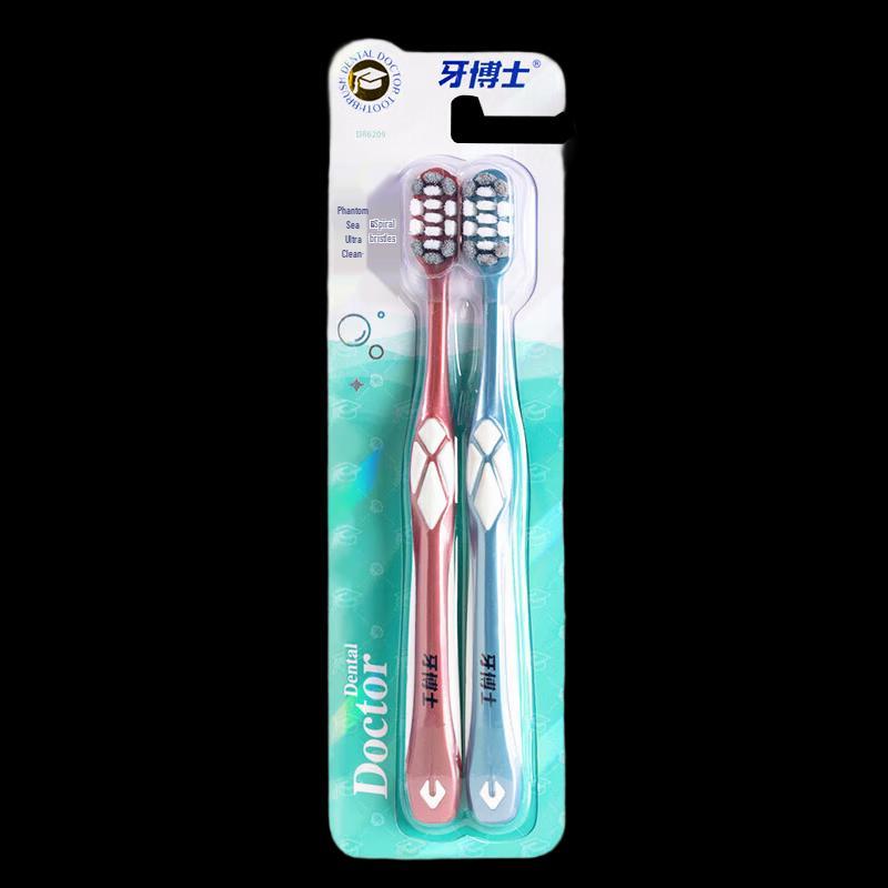 Dr. Bei Phantom Sea Ultra Clean Toothbrush 2-Pack