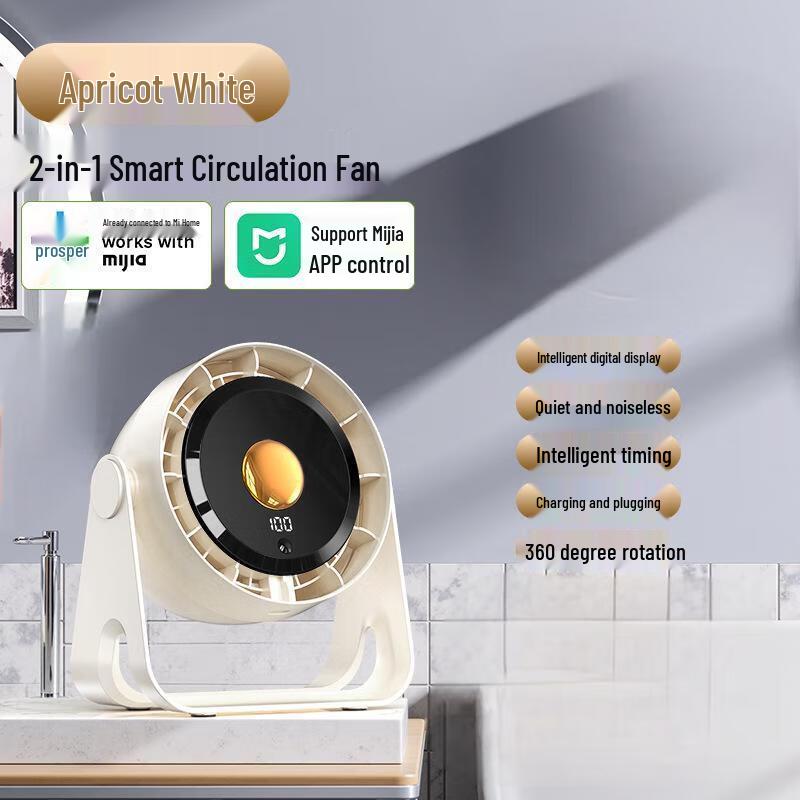 Настольный вентилятор Longchan с интеграцией в приложение Mi Home