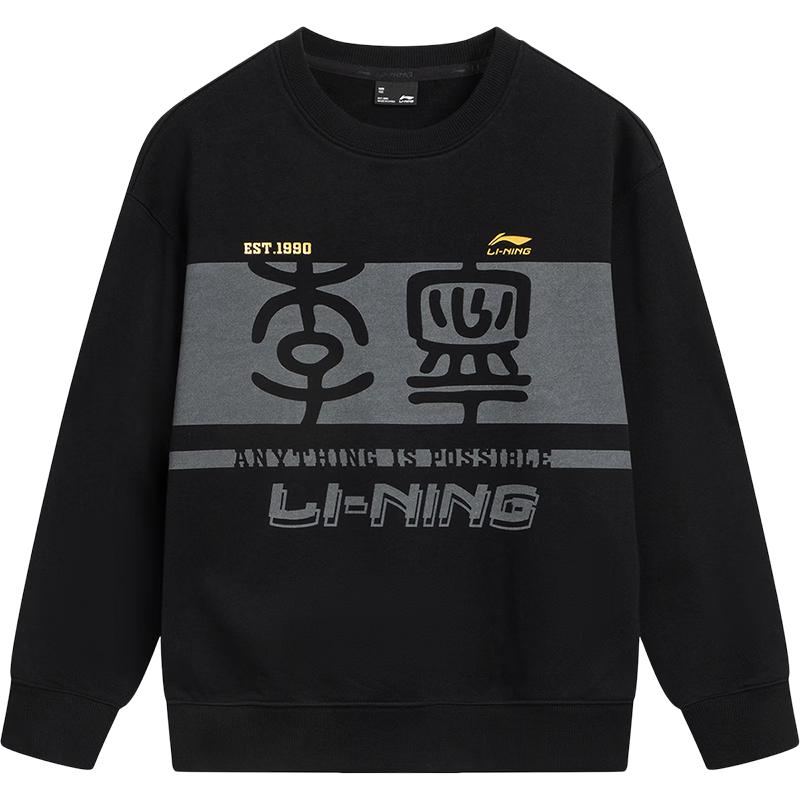 Li-Ning Детская новогодняя толстовка