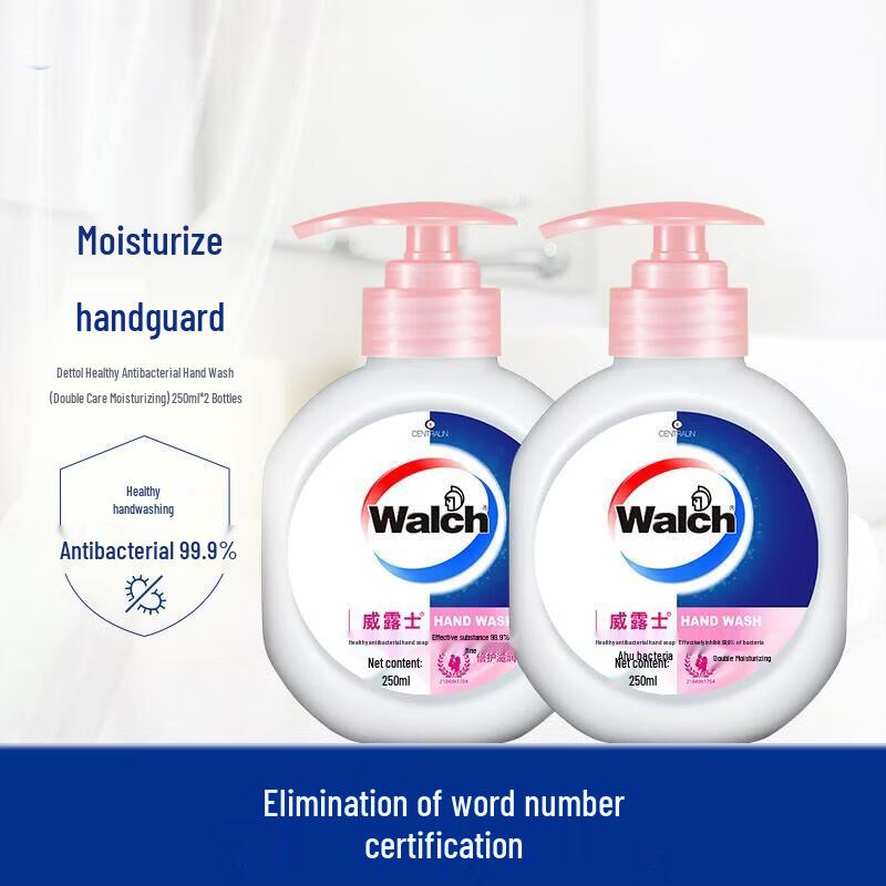 Walch Healthy Moisturizing Antibacterial Hand Wash Twin Pack