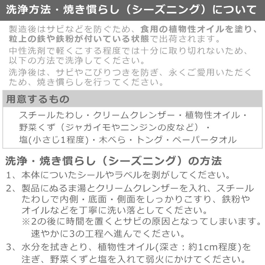 65518 Классическая сковорода 18 см [Турк], [Б/у]