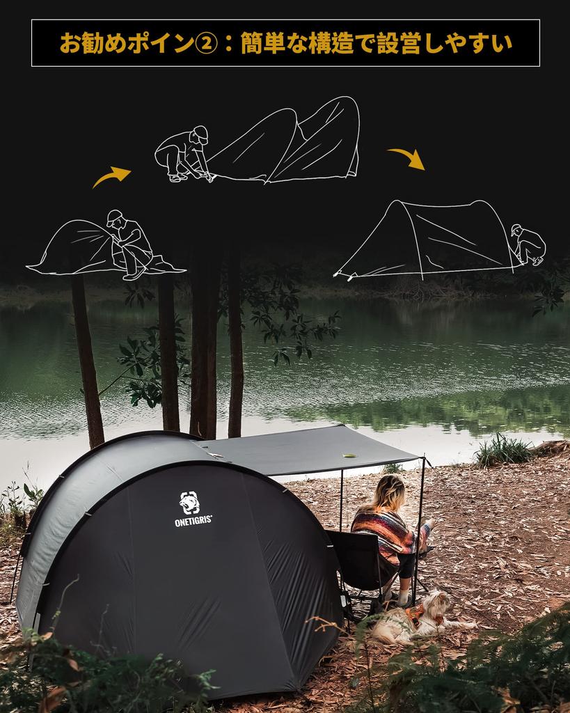 OneTigris COMETA Tunnel Person Camping Easy UV PU Water Pressure Resistance Внутренняя палатка в комплекте, 1-2 палатки, установка, легкая, защита,