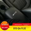 Совместимая кожаная крышка подлокотника для BYD Qin PLUS и Destroyer