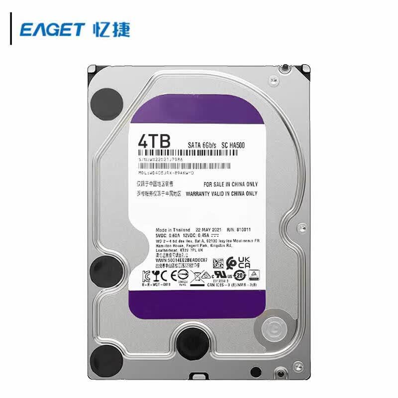 EAGET MG01 4 ТБ 3,5-дюймовый SATA-жесткий диск для видеонаблюдения
