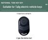 Tailg Electric Vehicle Key Cover: Little Bean Series for Scooters