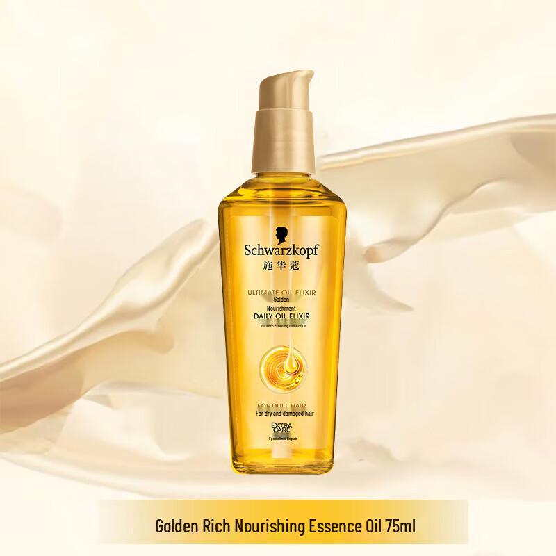 Schwarzkopf Золотое питательное масло для волос