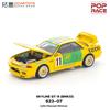 [Предзаказ] Xcartoys Pop Race 1:64 Совершенно Секретный Gt300 Surpa Evart Yaris Darwin Pro 66G 1087X Танец Льва 280 Zx Красный Литой Модель Автомобиля