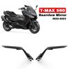New Accessories TMAX560 Motorcycle Rear View Mirrors Adjustable Aluminum Mirror For YAMAHA T-MAX560 T-MAX 560 TMAX 560 2022 2023