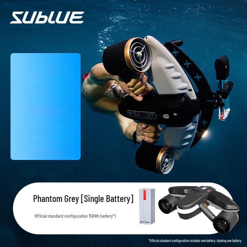 SUBLUE Navbow+ Smart Electric Underwater Thruster