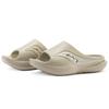 SAUCONY Cradle Fashion Cushioning Comfortable Slip-On EVA Non-Slip Wear-Resistant Casual Slippers Unisex Slippers Beige S28901-1