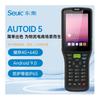 Промышленный ручной терминал сбора данных AUTOID 5 на Android