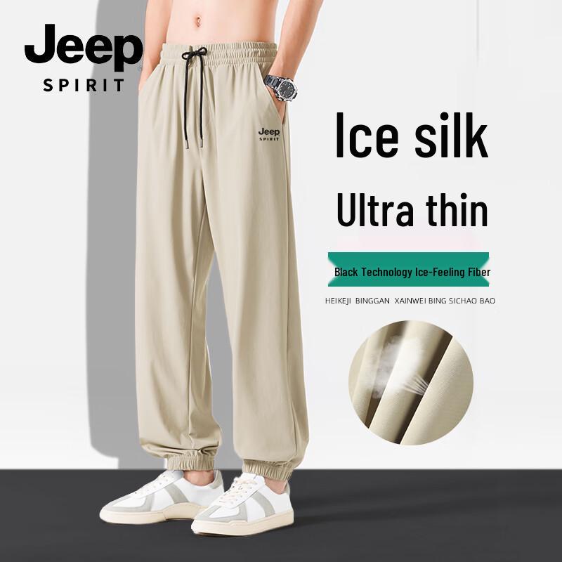 Мужские брюки-джоггеры JEEP SPIRIT из ледяного шелка