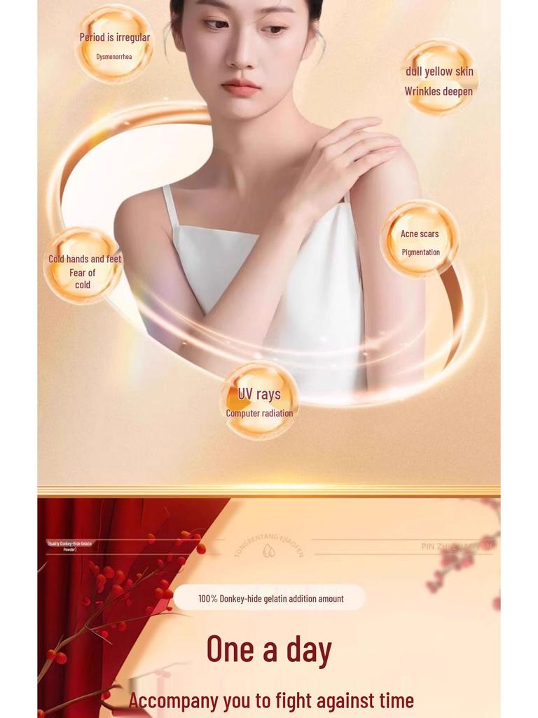 Beijing Tongrentang Ejiao Powder - Dong'e Donkey Hide Instant Powder 