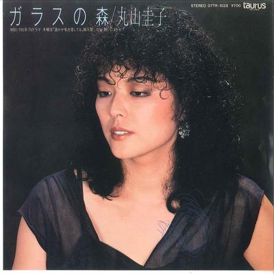 7-дюймовая пластинка KEIKO MARUYAMA Glass no Mori Yoi ni Makasete 07TR1028 TAURUS 1983 Япония Японский Поп-Рок Б/у