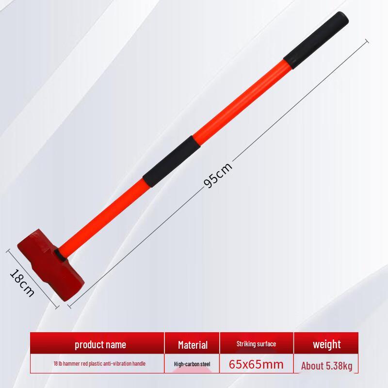 Anti-Vibration Octagonal Construction Hammer