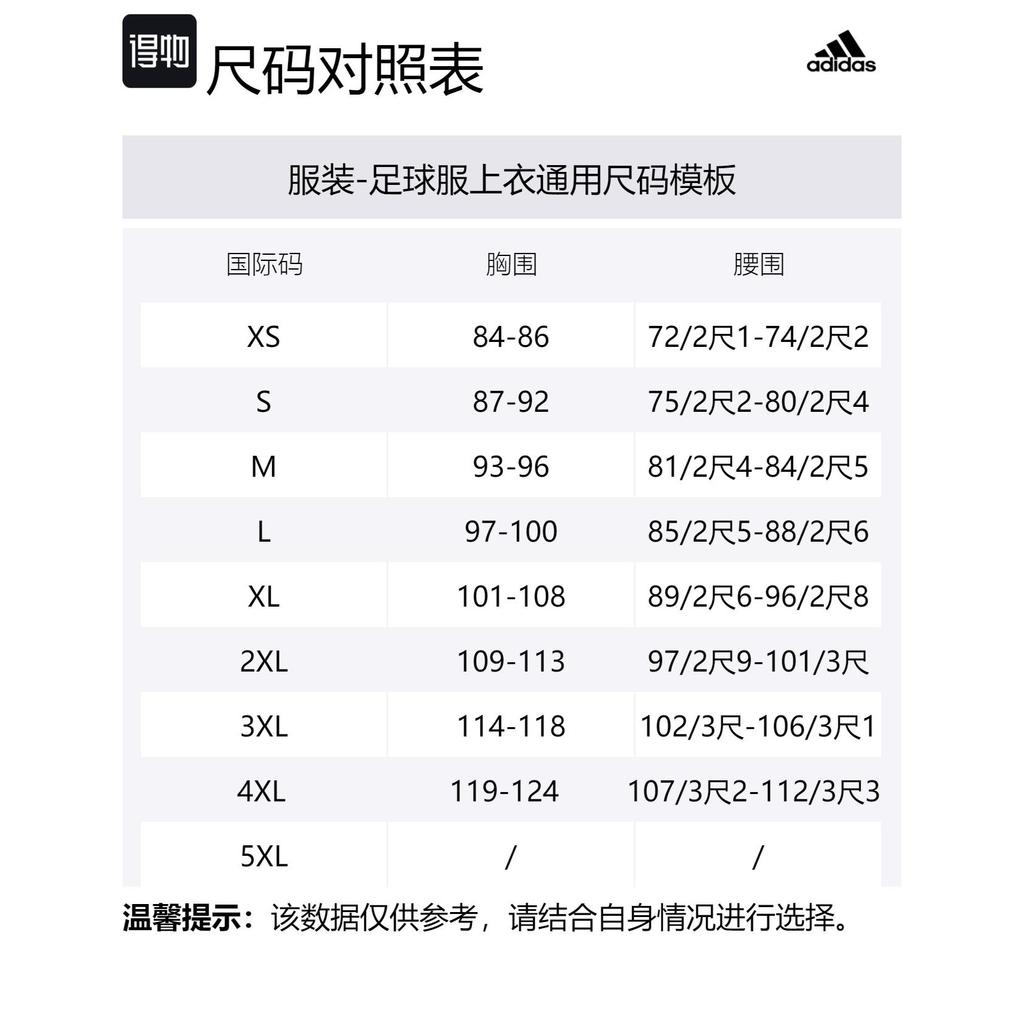 adidas Бесплатная доставка с AdiClub Аутентичная выездная футболка ФК Бавария 24/25 JE8669