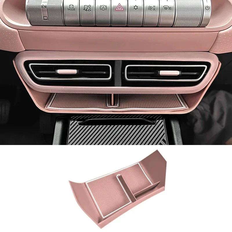 For BYD Seagull Car Air Outlet Storage Box Car Central Control Air Conditioning Air Vent Storage Box Auto Interior Accessories