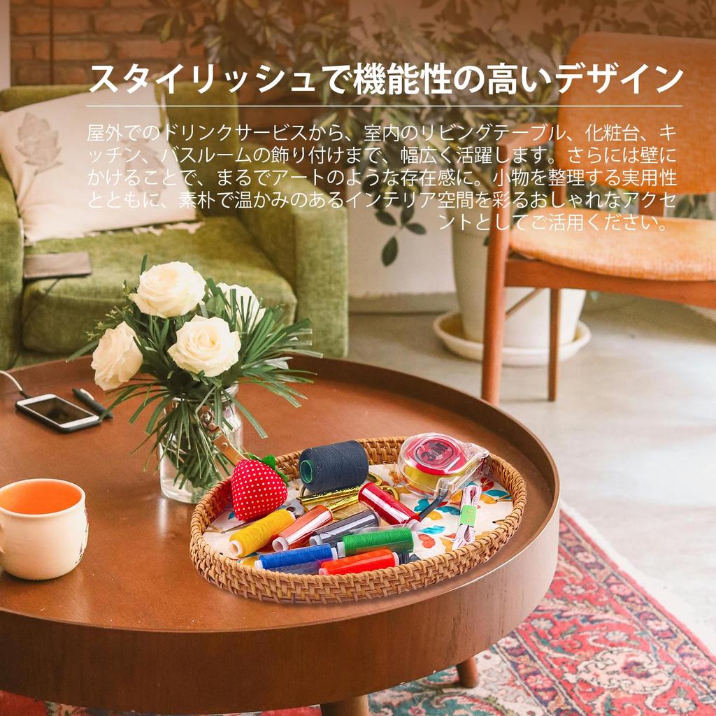 Pure Vie Handwoven Oval Rattan Storage Tray with Shell Decoration