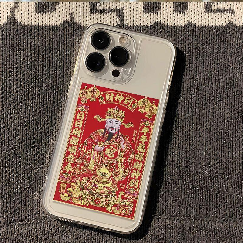 Подходит для iPhone 15 чехол для iPhone 14/13 promax мягкий анти-падения Plus Бог богатства руническая бумага