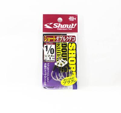 Shout 359-SD Короткий двойной крючок Kudako для затыкания, размер 1/0, 2 шт. в упаковке (8921)