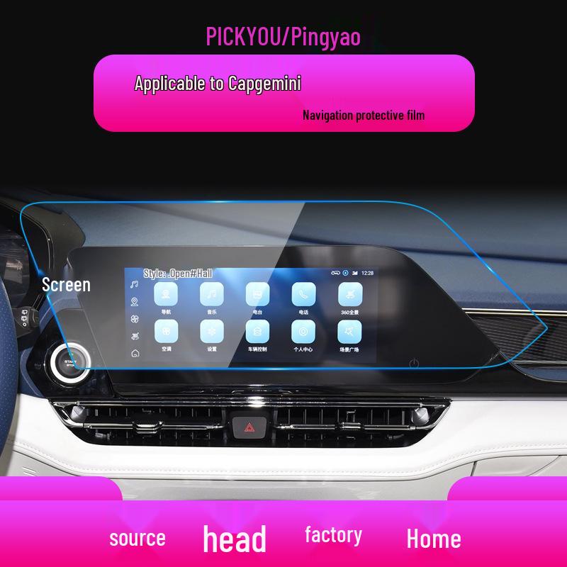 25W Tempered Glass Navigation Screen Protector for Wuling Capgemini, Journey, Jiachen, Bingo Plus, and Xingchi.