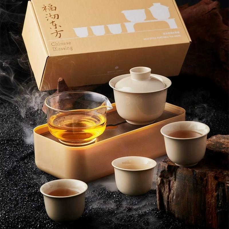 Fuchu Oriental Souvenir Portable Travel Tea Set Ceramic Kuaike Cup Business Company High-end Gift Set